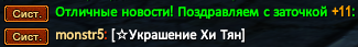 Screenshot_24.png
