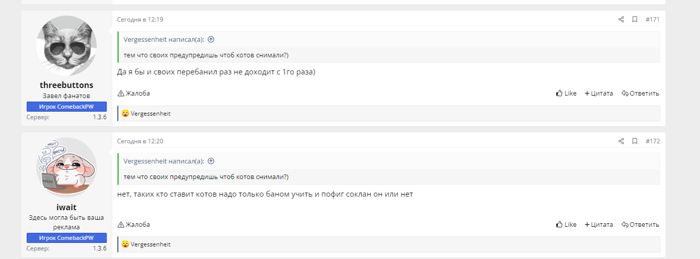Screenshot_242.png
