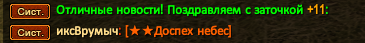 Screenshot_25.png