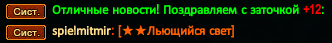 Screenshot_25.png