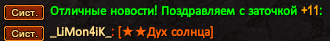 Screenshot_25.png