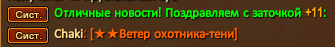 Screenshot_29.png