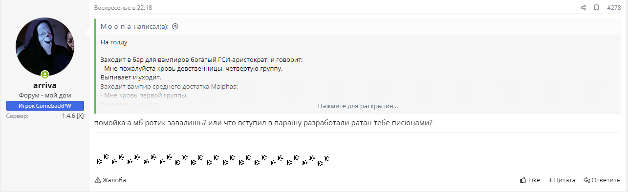 Screenshot_298.png