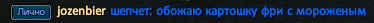 Screenshot_3.png