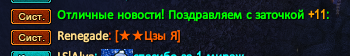 Screenshot_3.png