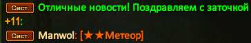 Screenshot_3.png