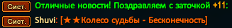 Screenshot_3.png