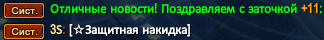 Screenshot_3.png