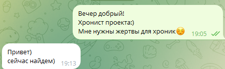 Screenshot_3.png