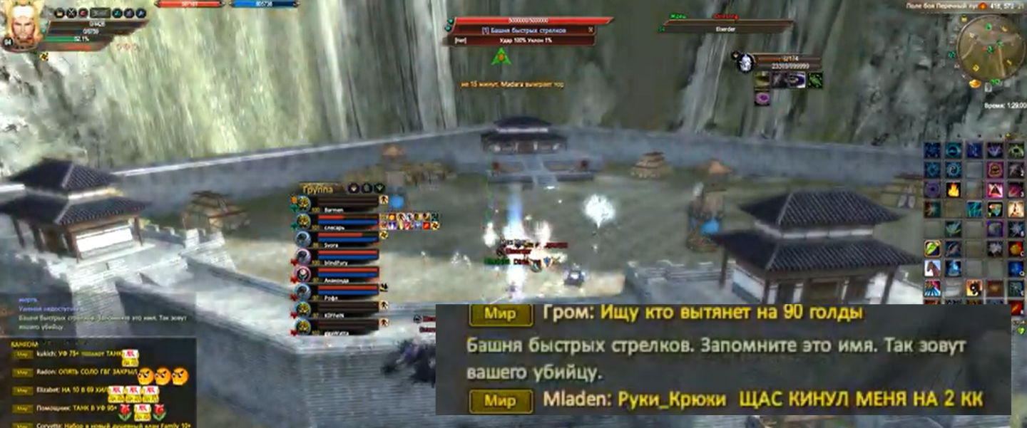 Screenshot_30.png