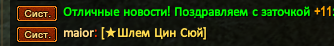 Screenshot_31.png