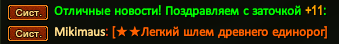 Screenshot_31.png