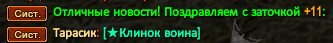 Screenshot_31.png