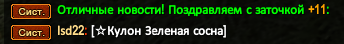Screenshot_32.png