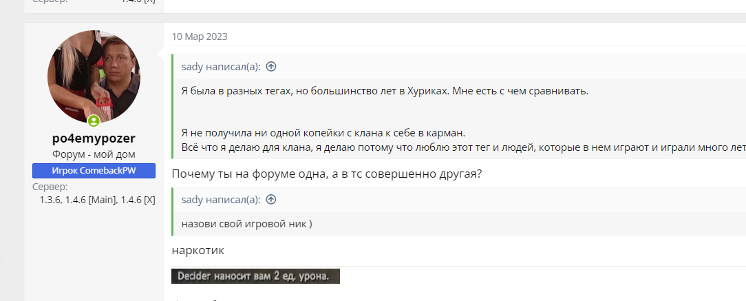 Screenshot_33.png
