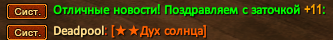 Screenshot_34.png