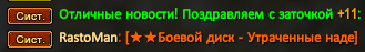 Screenshot_35.png