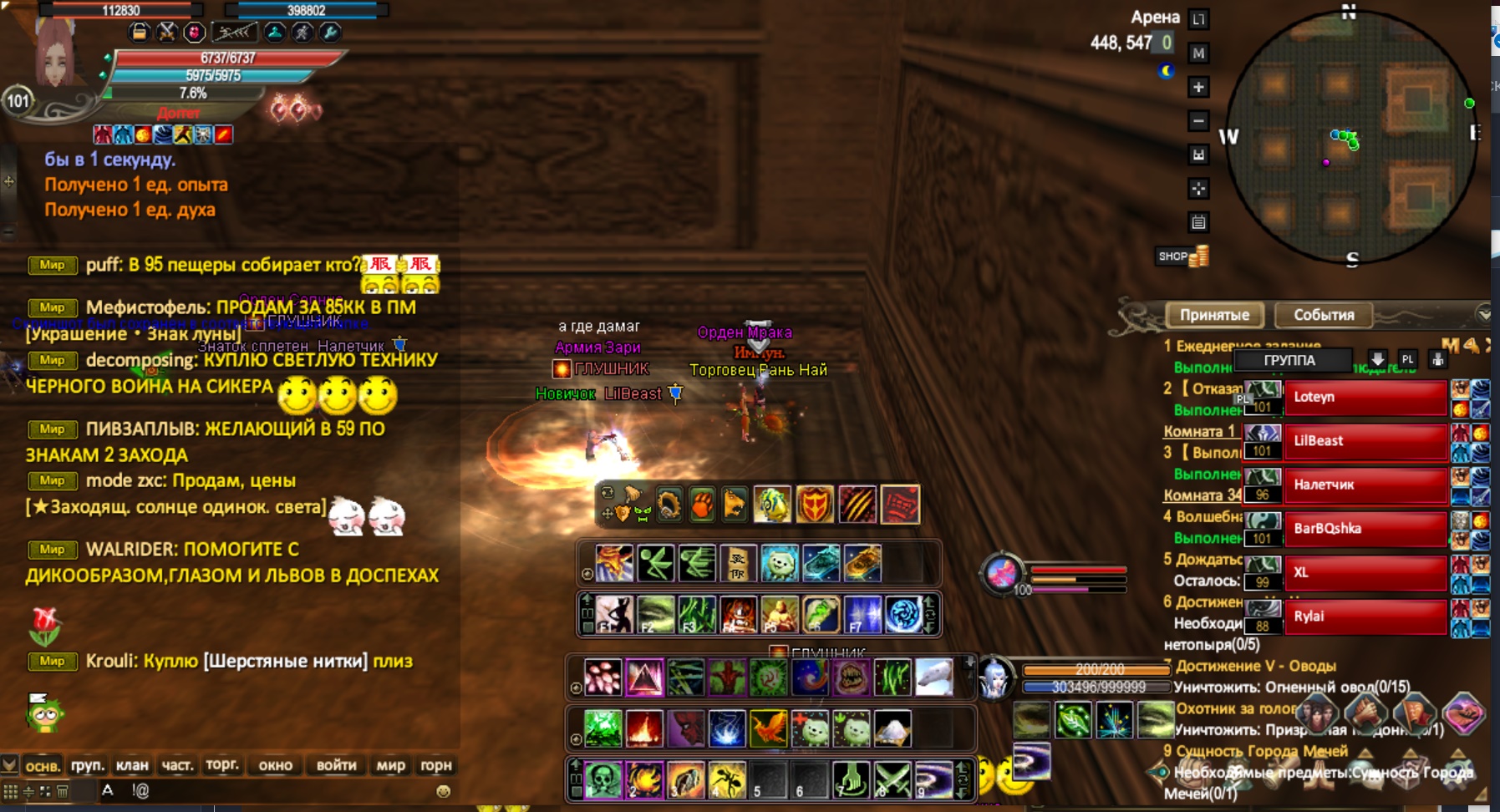Screenshot_36.jpg