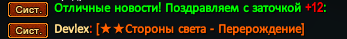 Screenshot_36.png