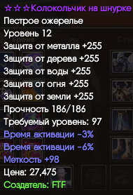 Screenshot_368.png