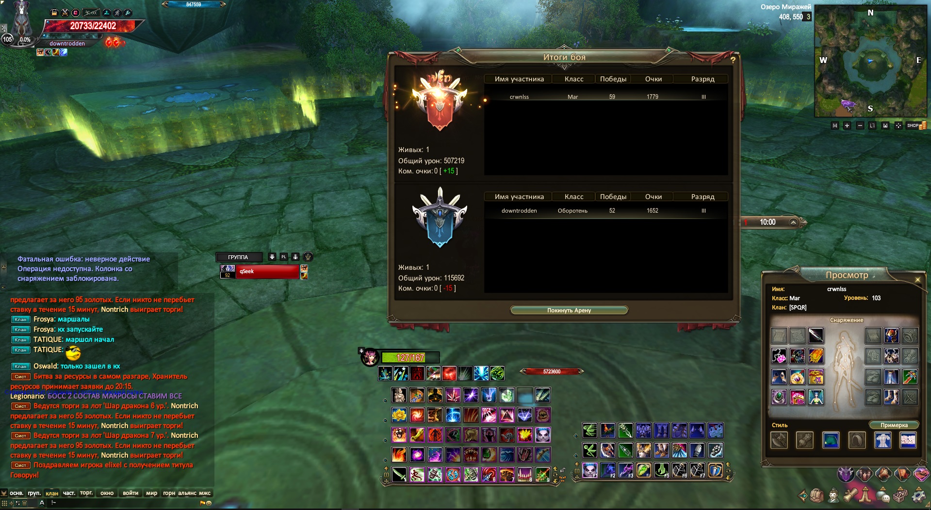 Screenshot_4.jpg