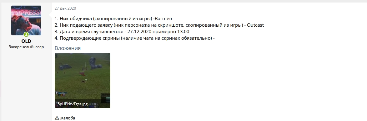Screenshot_4.jpg