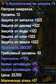 Screenshot_4.png