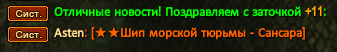 Screenshot_4.png
