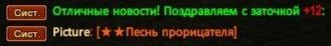 Screenshot_4.png