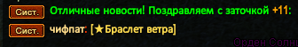 Screenshot_4.png