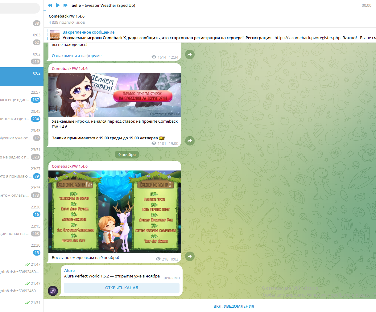 Screenshot_403.png