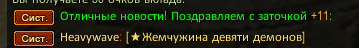 Screenshot_48.png