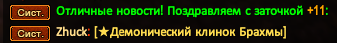 Screenshot_48.png