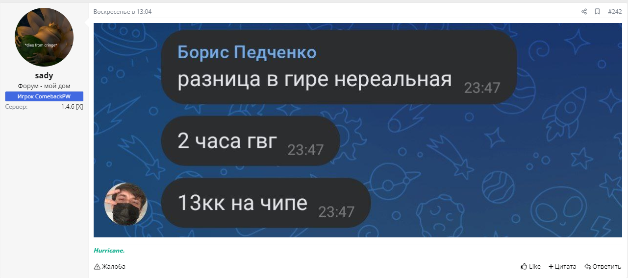 Screenshot_49.png