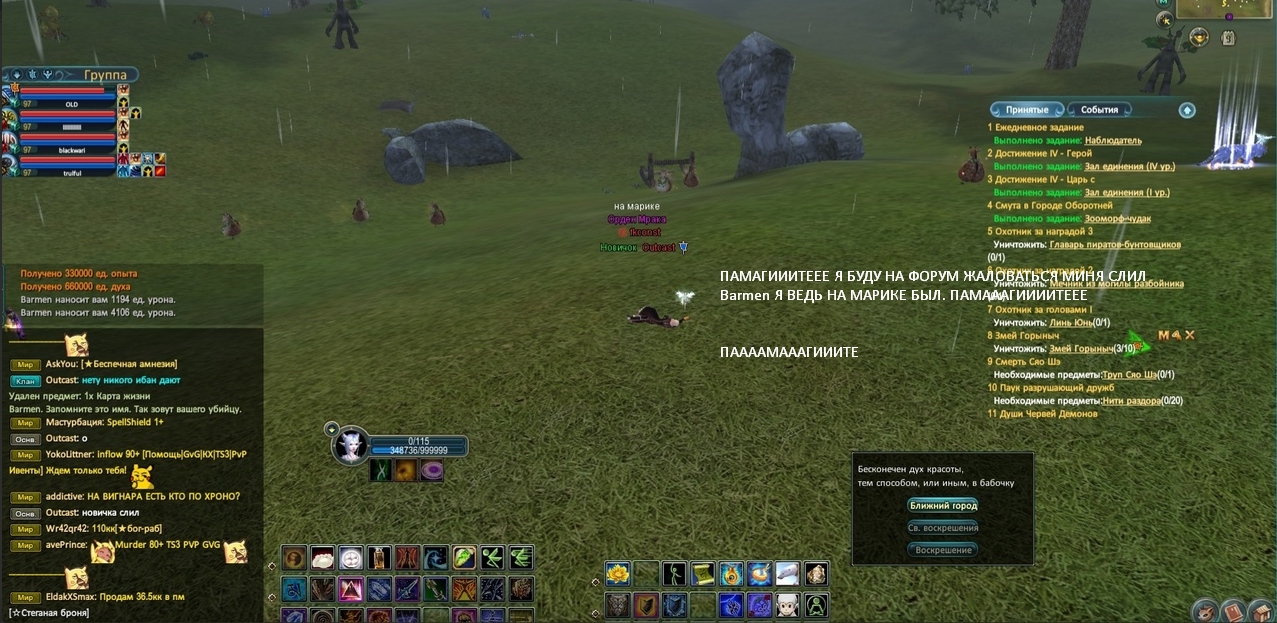 Screenshot_5.jpg