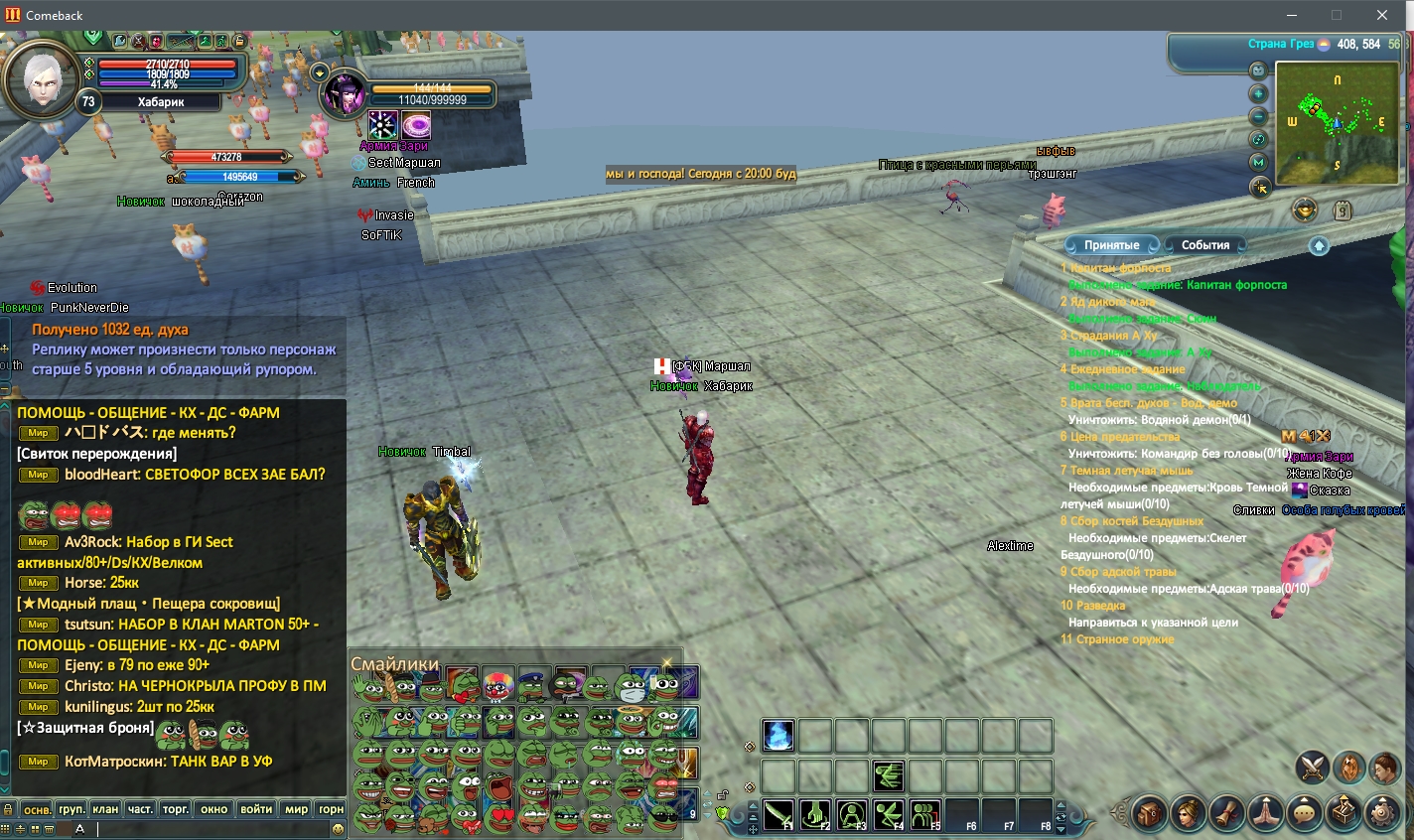 Screenshot_5.jpg Screenshot_5.jpg