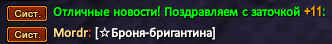 Screenshot_5.png