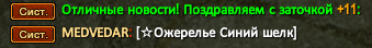 Screenshot_5.png