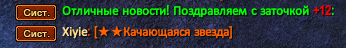 Screenshot_5.png