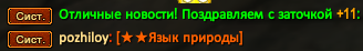 Screenshot_5.png