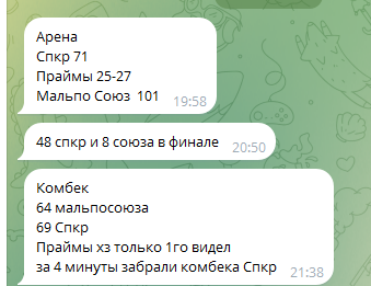 Screenshot_5.png