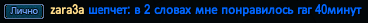 Screenshot_53.png