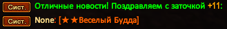 Screenshot_55.png