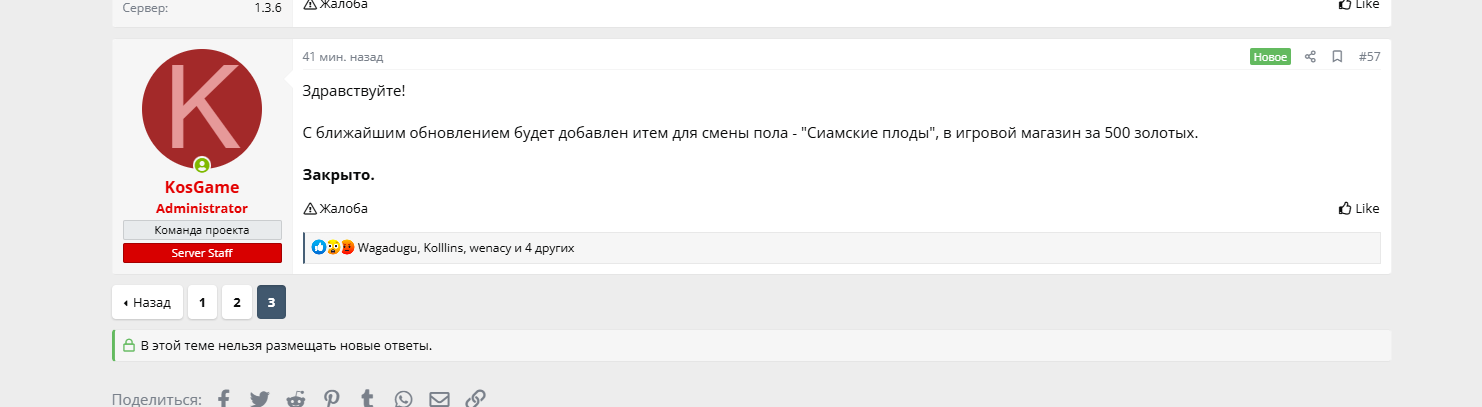 Screenshot_573.png