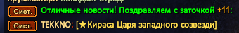 Screenshot_6.png