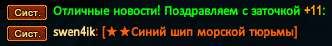 Screenshot_6.png