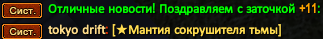 Screenshot_6.png
