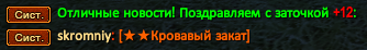 Screenshot_6.png