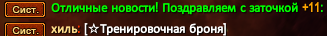 Screenshot_6.png