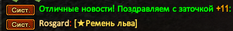 Screenshot_6.png